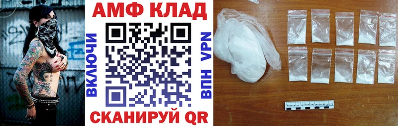 Amphetamine 97%  Жердевка 