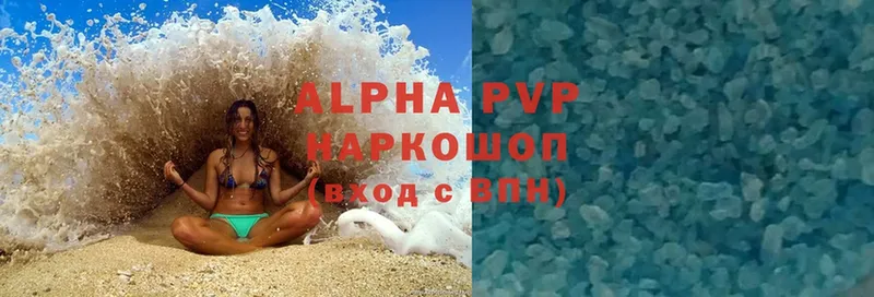 A-PVP СК КРИС Жердевка