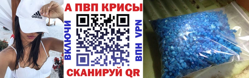 Alpha PVP СК  Жердевка 