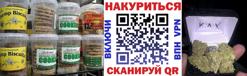 Cannafood марихуана  купить   нарко площадка формула  Жердевка 