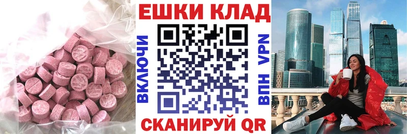 ЭКСТАЗИ Philipp Plein  KRAKEN как войти  Жердевка 