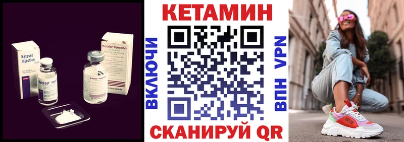 дарнет шоп  Жердевка  КЕТАМИН ketamine 