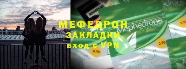 винт Михайловск