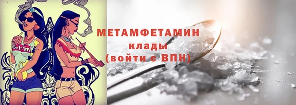 ALPHA-PVP Артём