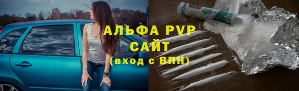 молекула духа Михайловка