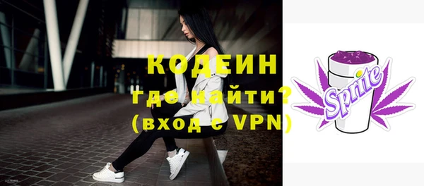 молекула духа Михайловка