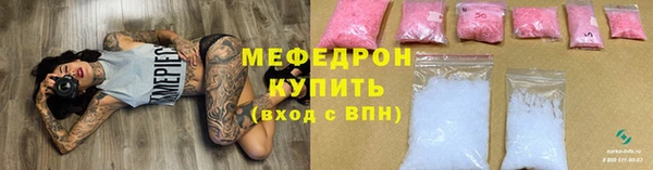 шишки Новый Уренгой