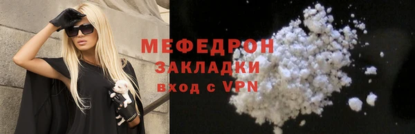 прущая мука Надым