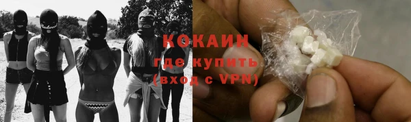 молекула духа Михайловка