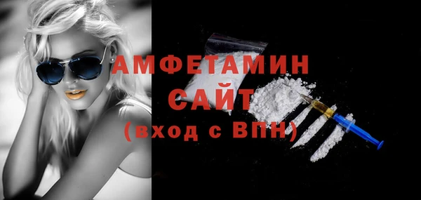бошки Орехово-Зуево