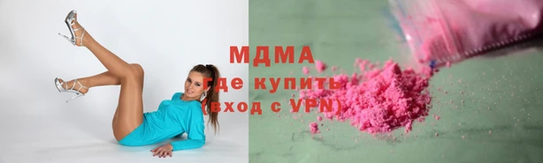 молекула духа Михайловка