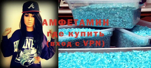 соль ск Ачинск