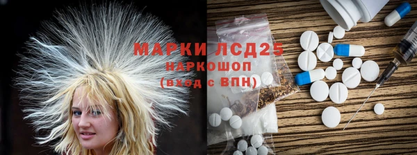 молекула духа Михайловка