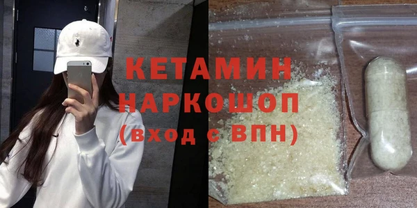 молекула духа Михайловка