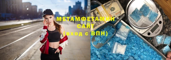 бошки Орехово-Зуево