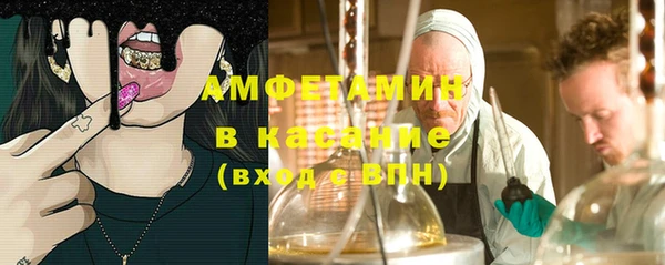 бошки Орехово-Зуево