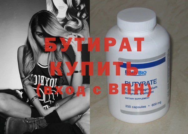 прущая мука Навашино