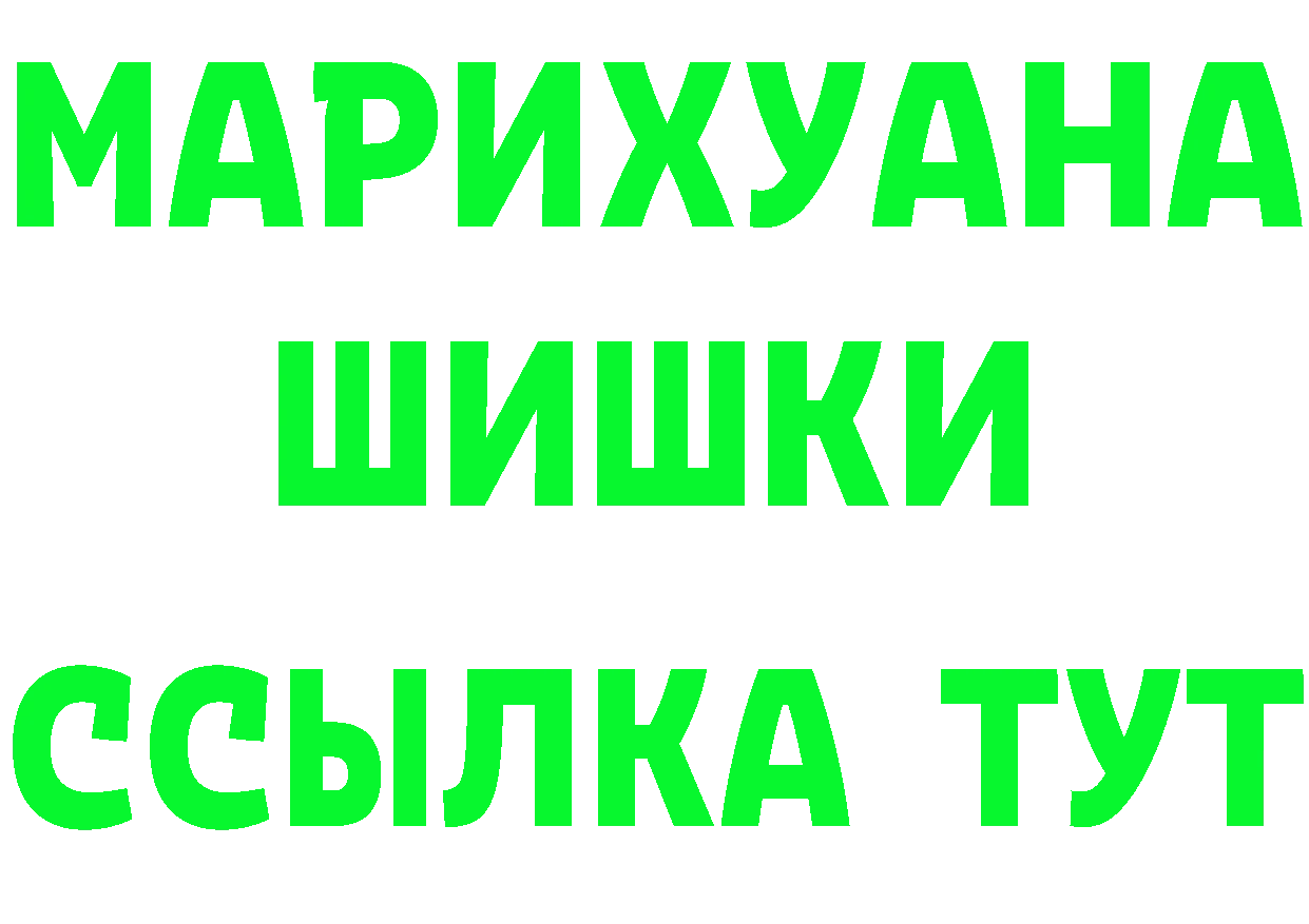 Бутират 99% tor это kraken Жердевка