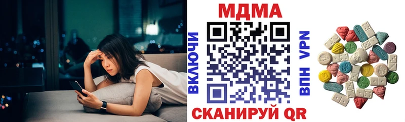 магазин  наркотиков  мега вход  МДМА Molly  Жердевка 