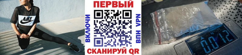 Метамфетамин винт дарнет шоп Жердевка