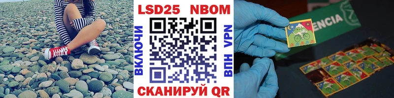 Марки N-bome 1500мкг  как найти закладки  Жердевка 