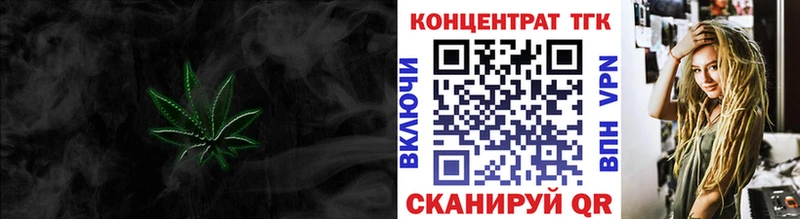 как найти наркотики  Жердевка  ТГК вейп с тгк 