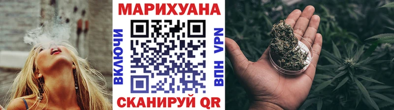 Шишки марихуана семена  Жердевка 
